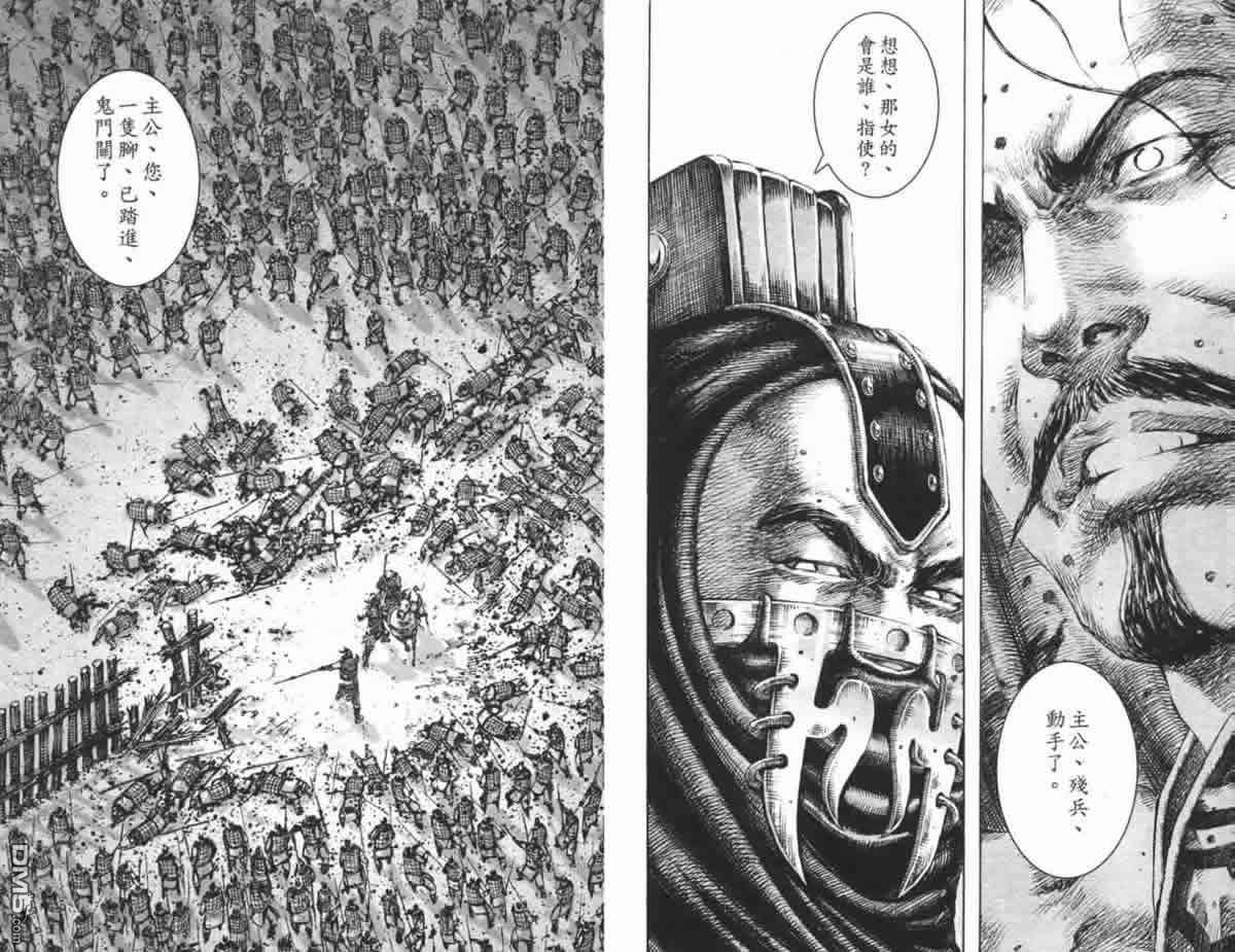 第23卷