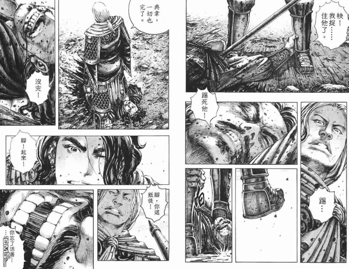 第23卷