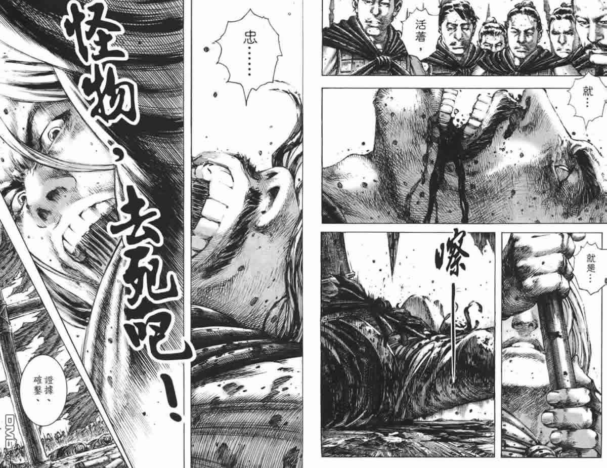 第23卷