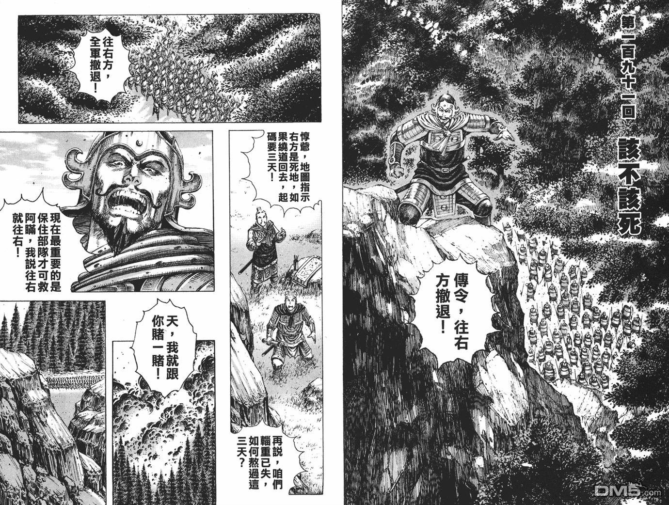第24卷