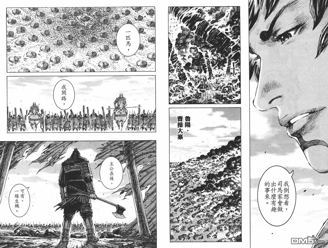 第24卷