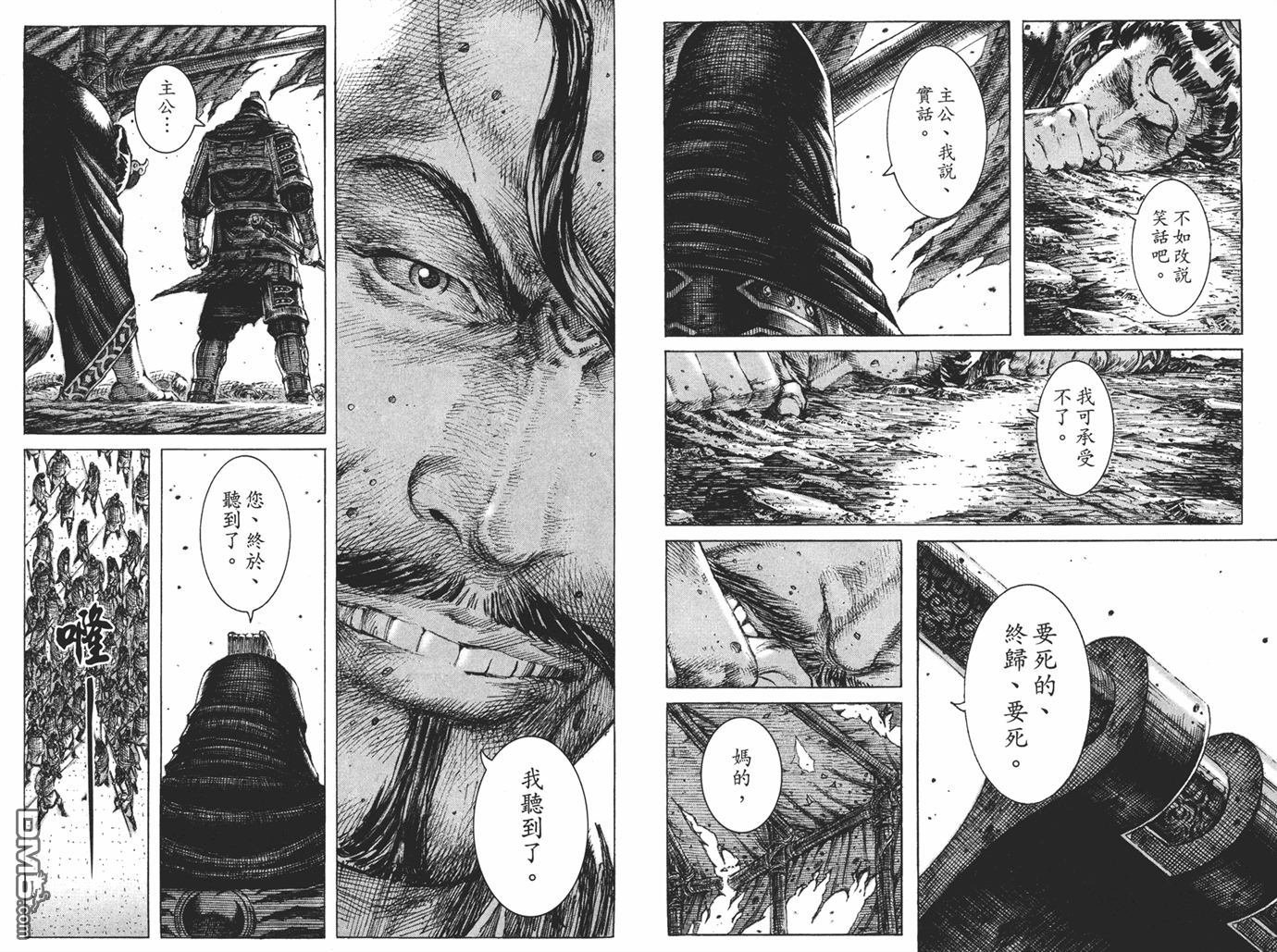 第24卷