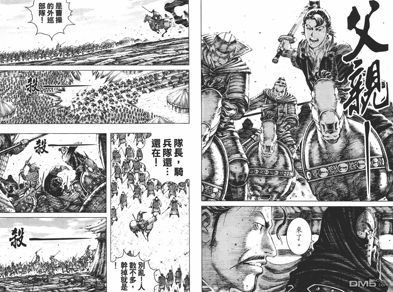 第24卷