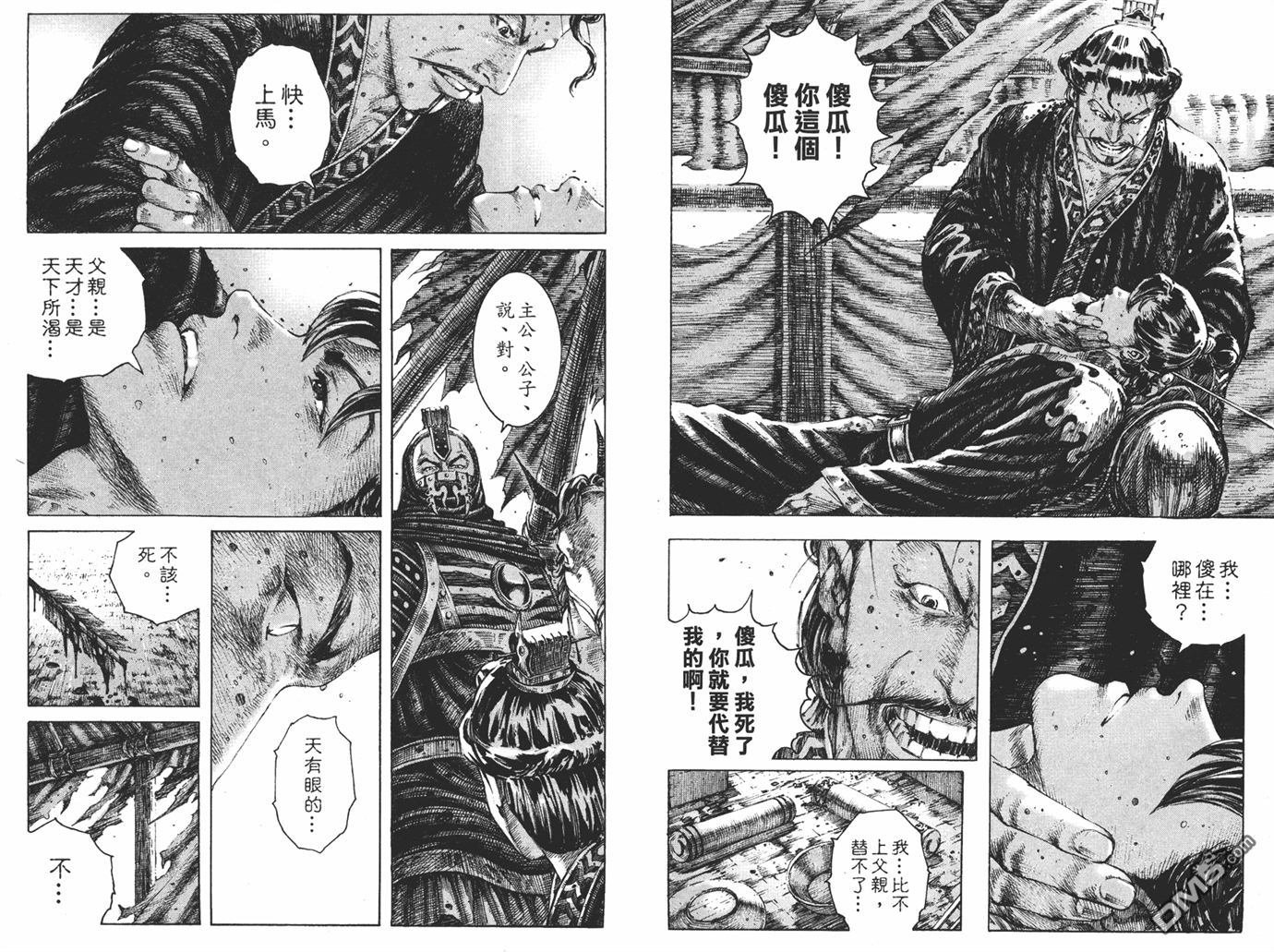 第24卷
