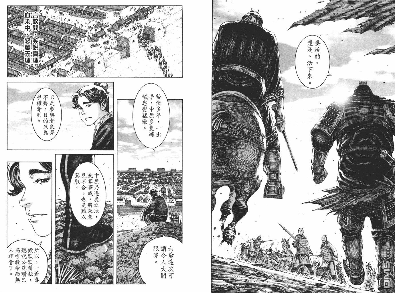 第24卷