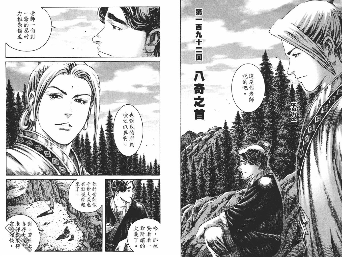 第24卷
