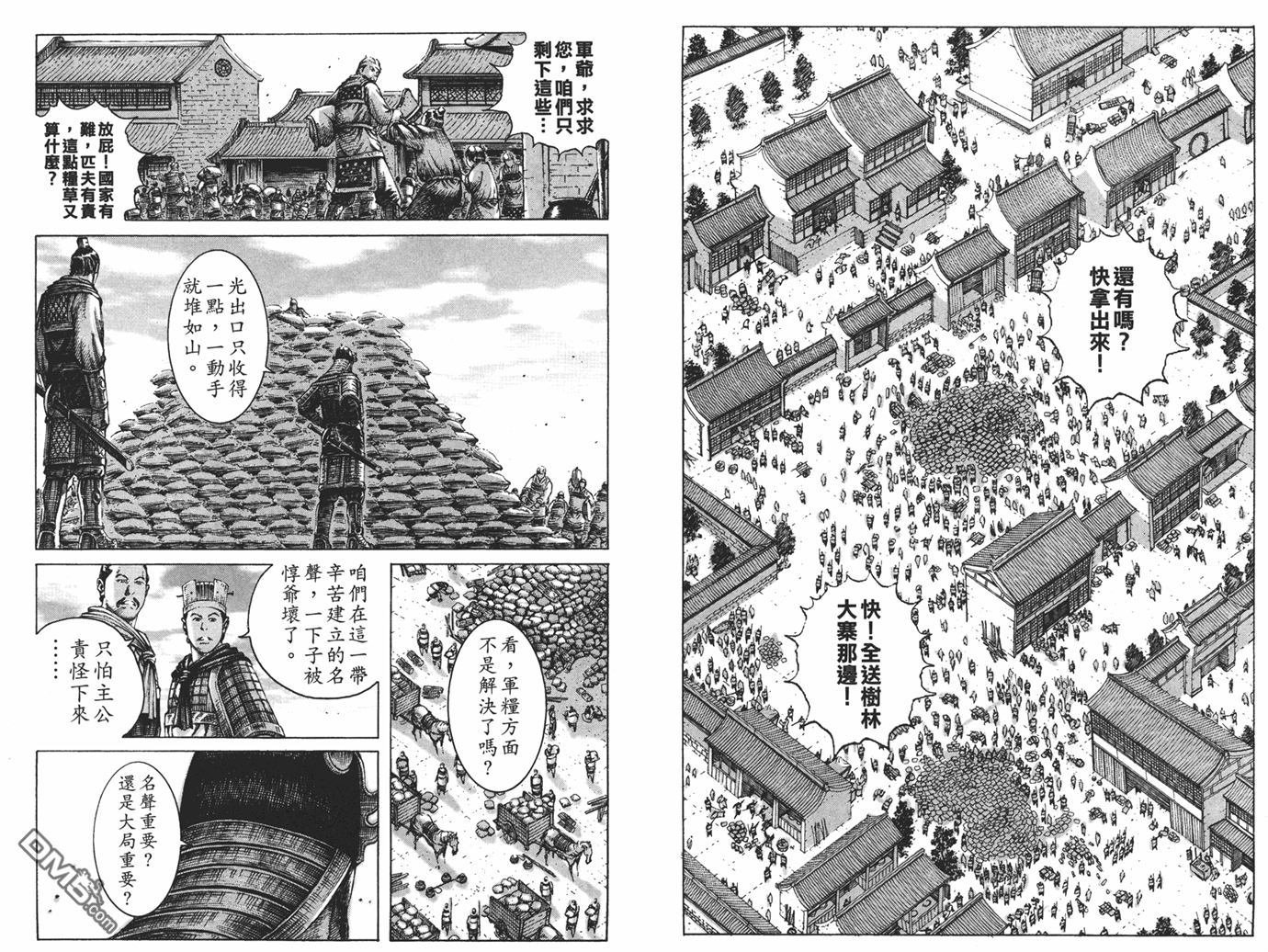 第24卷
