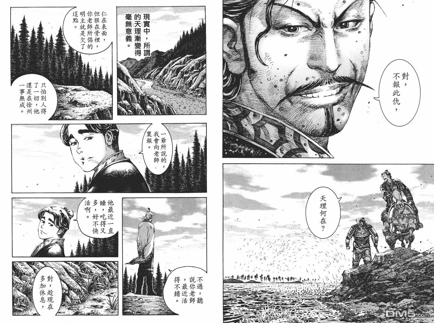 第24卷