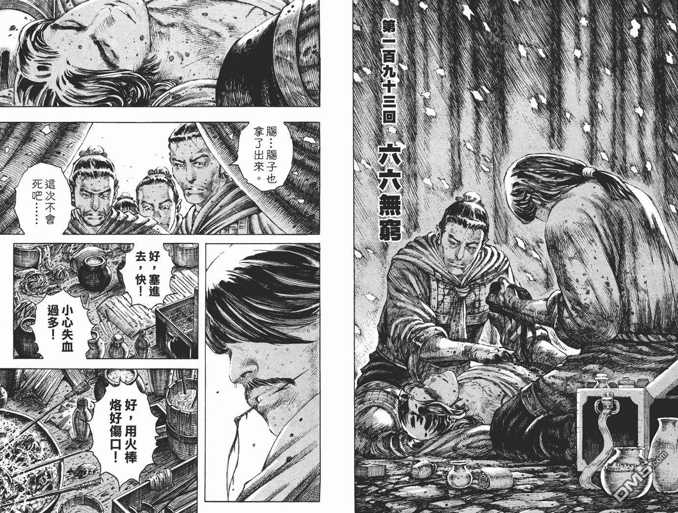 第24卷