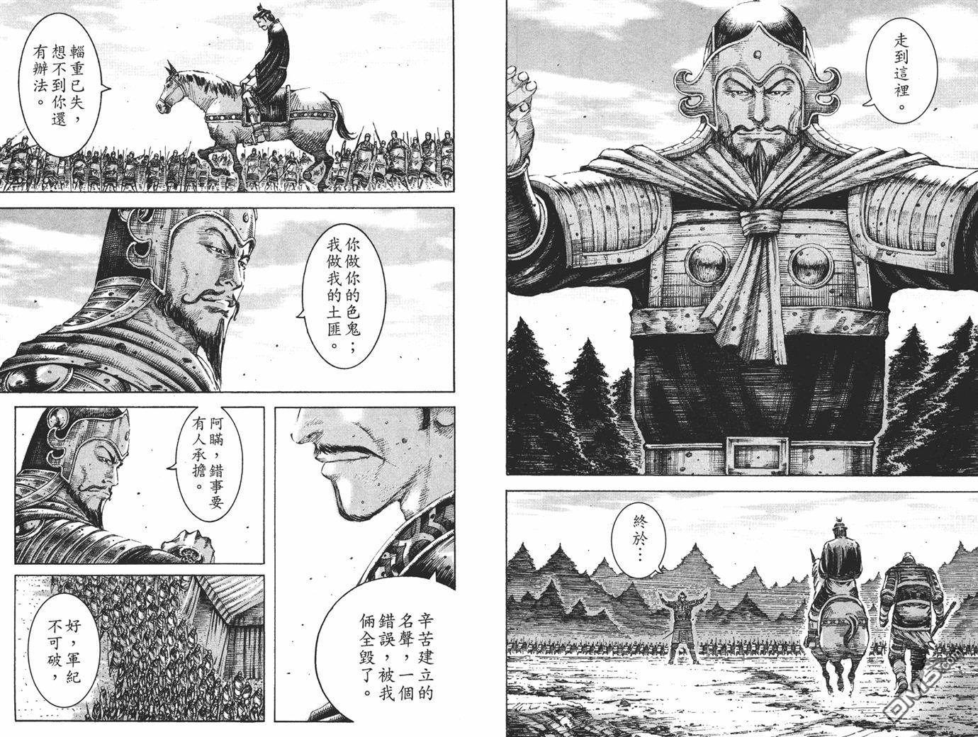 第24卷