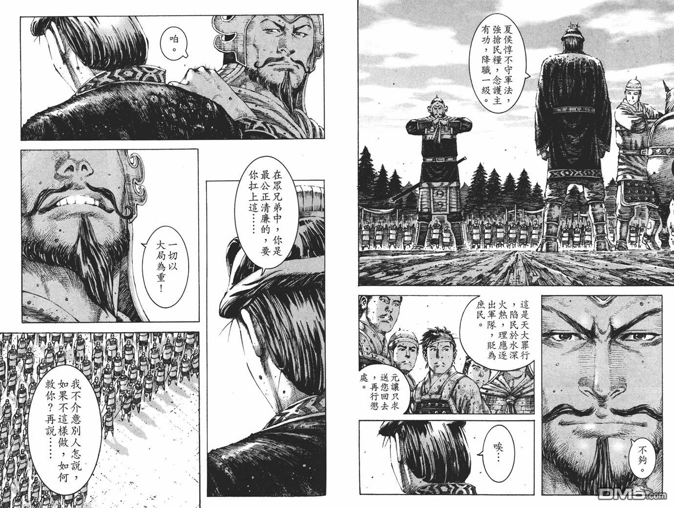 第24卷