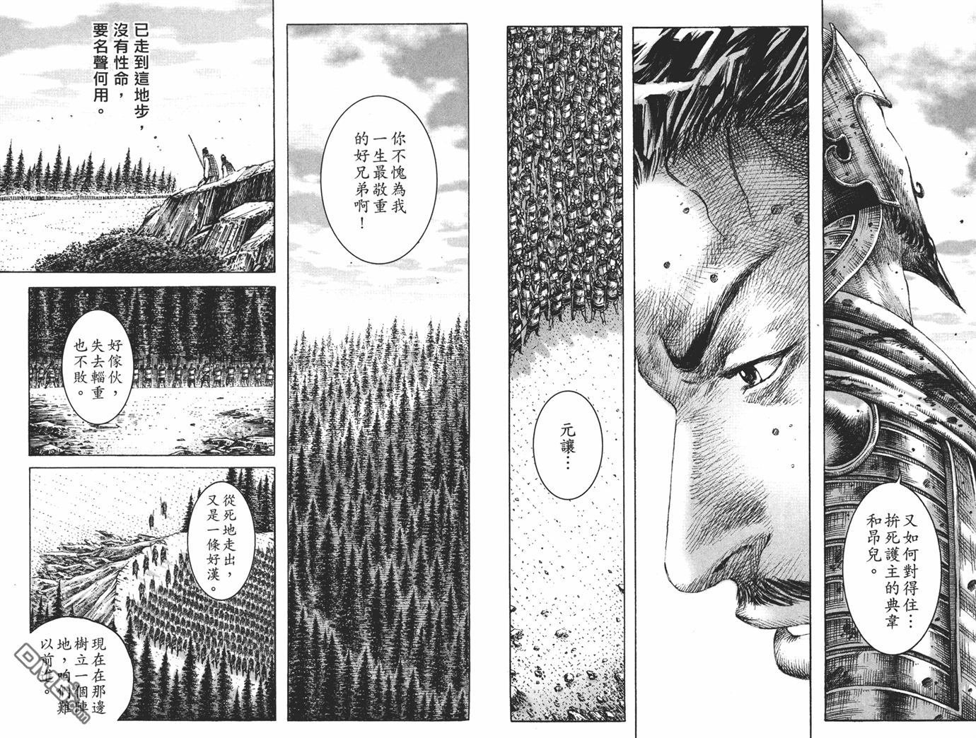 第24卷