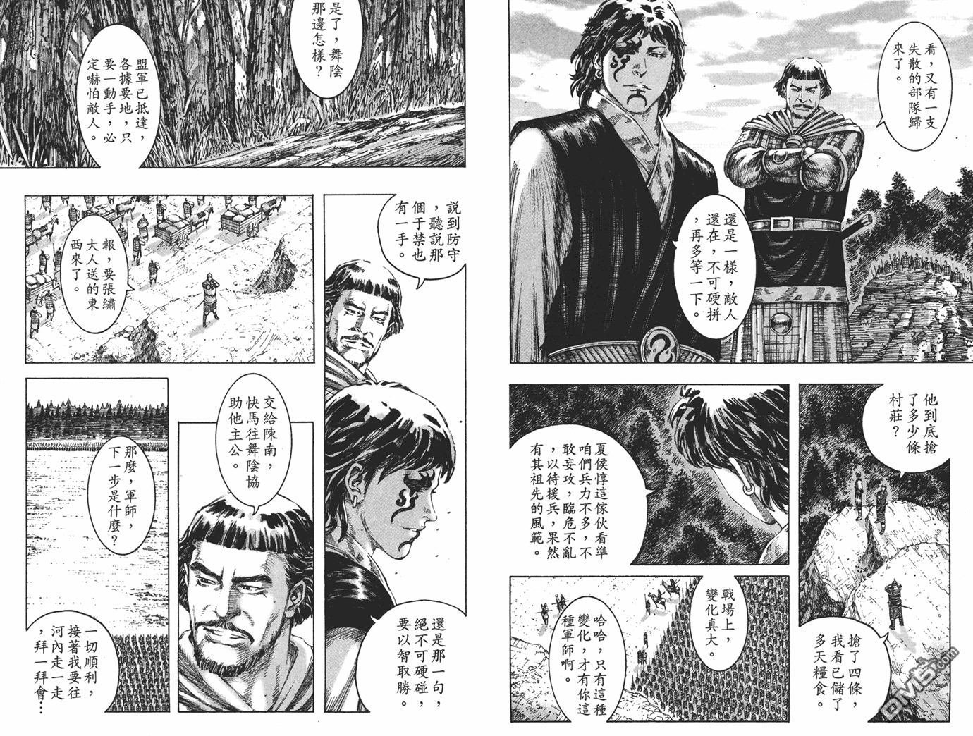 第24卷
