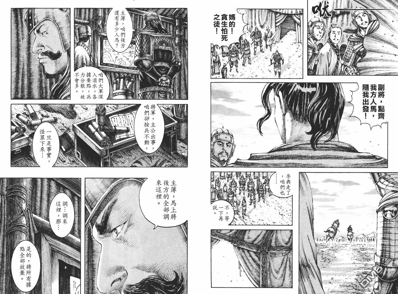 第24卷