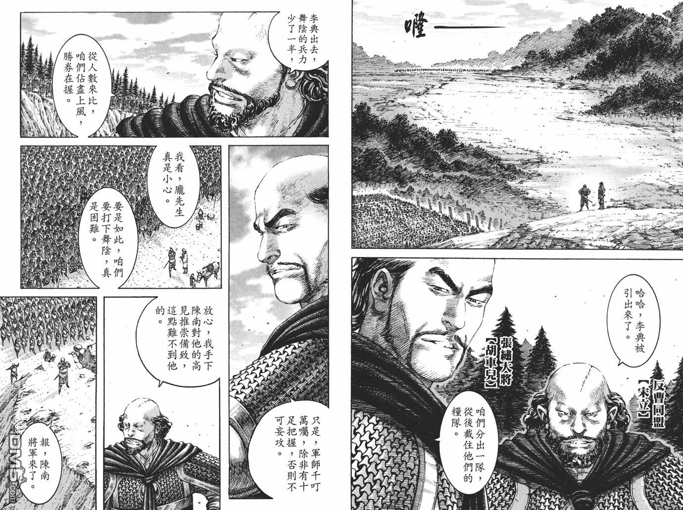 第24卷