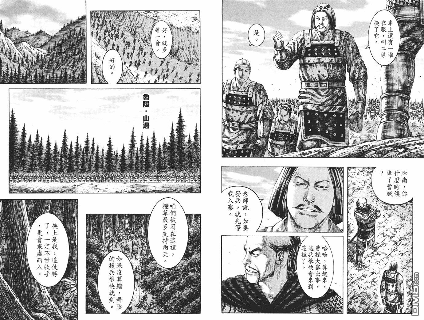 第24卷