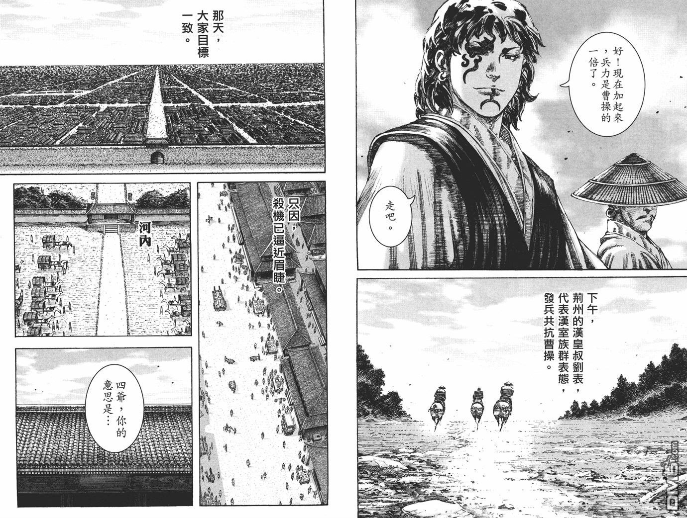 第24卷