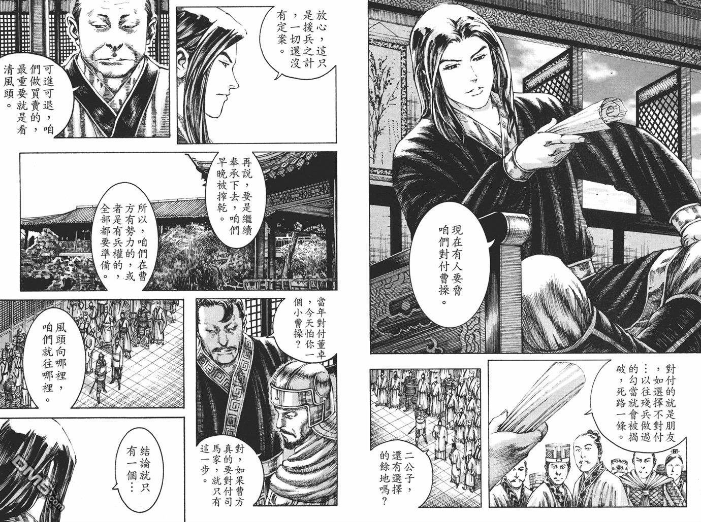 第24卷