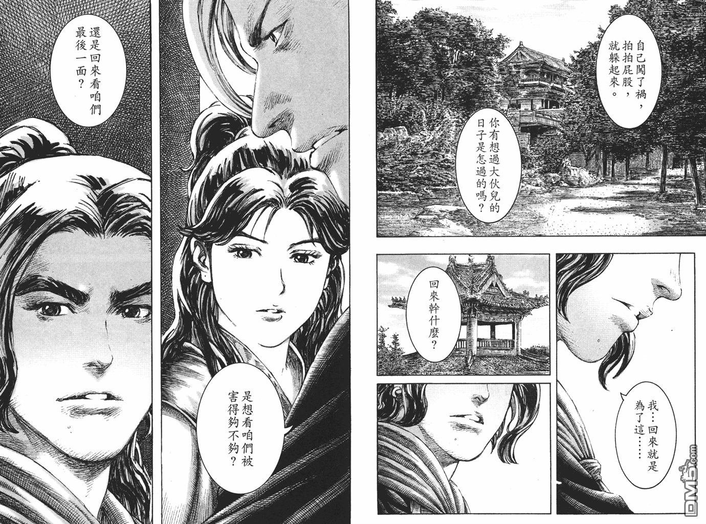 第24卷