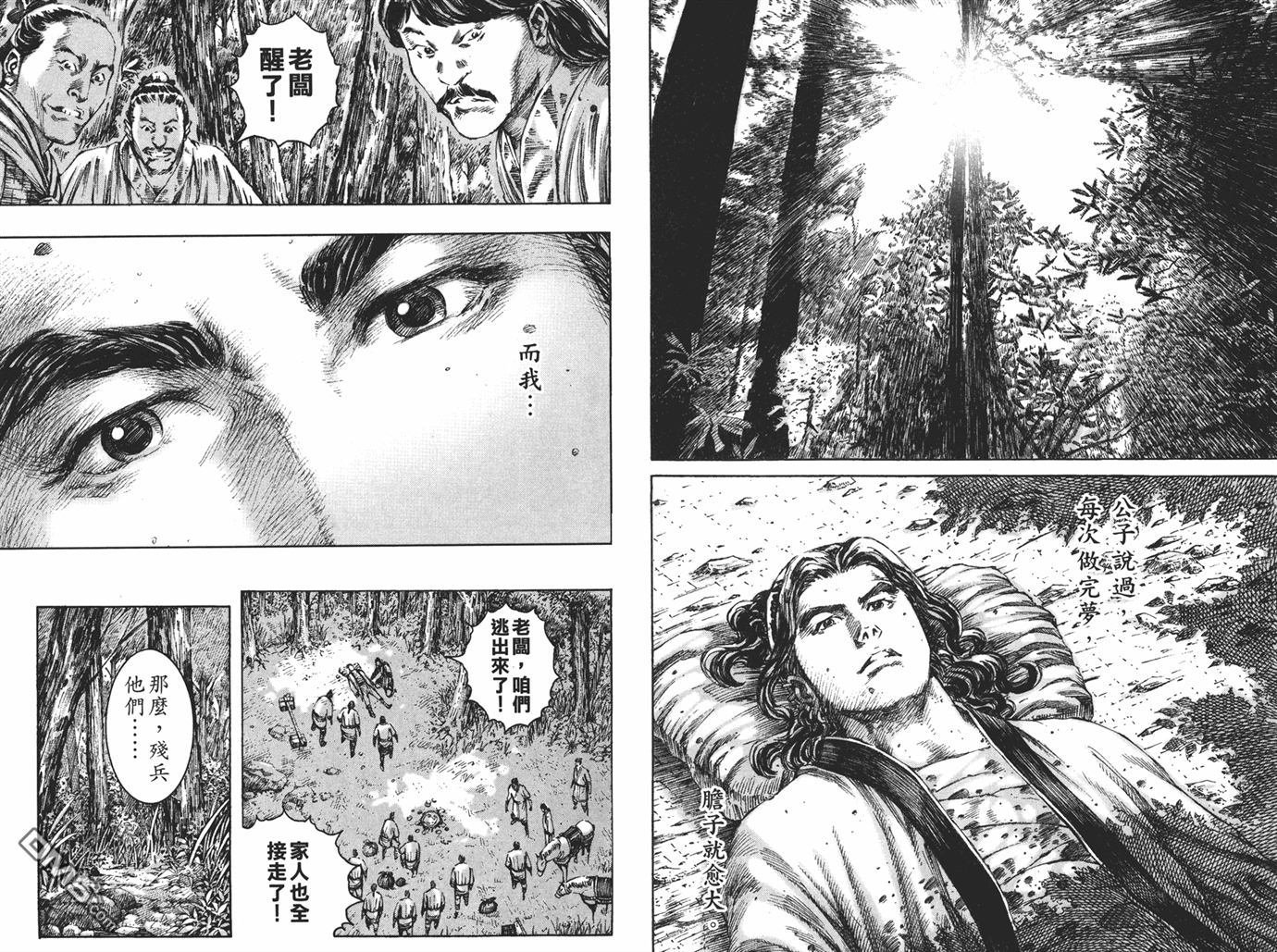 第24卷