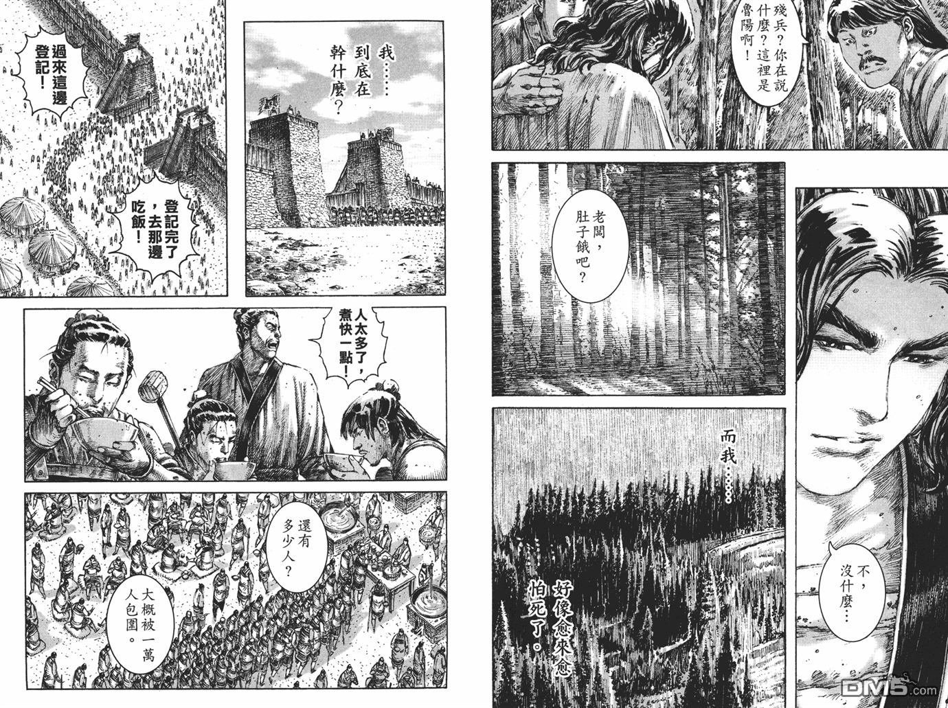 第24卷