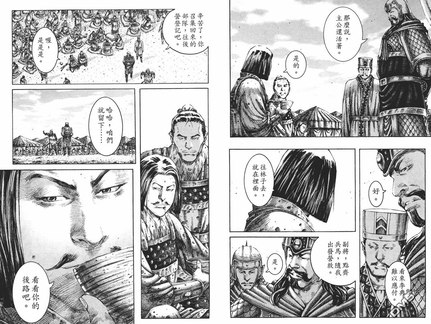 第24卷