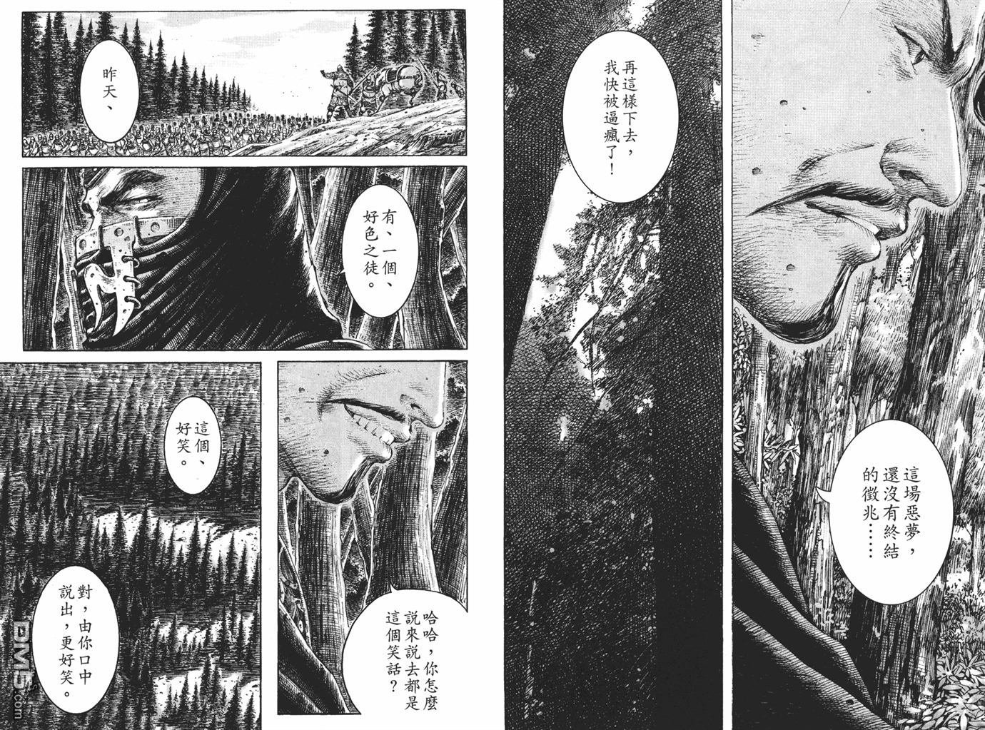 第24卷