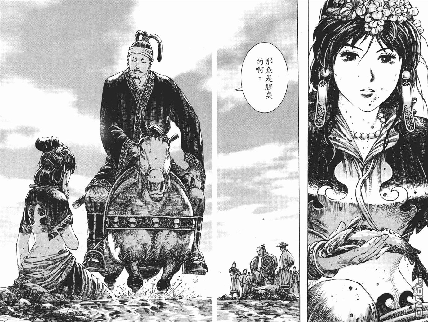 第24卷