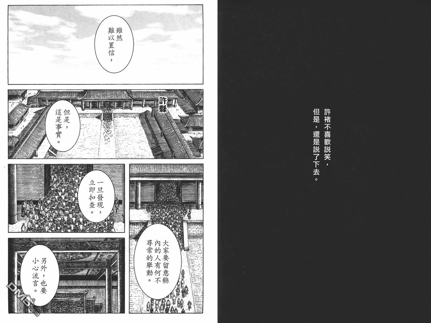 第24卷