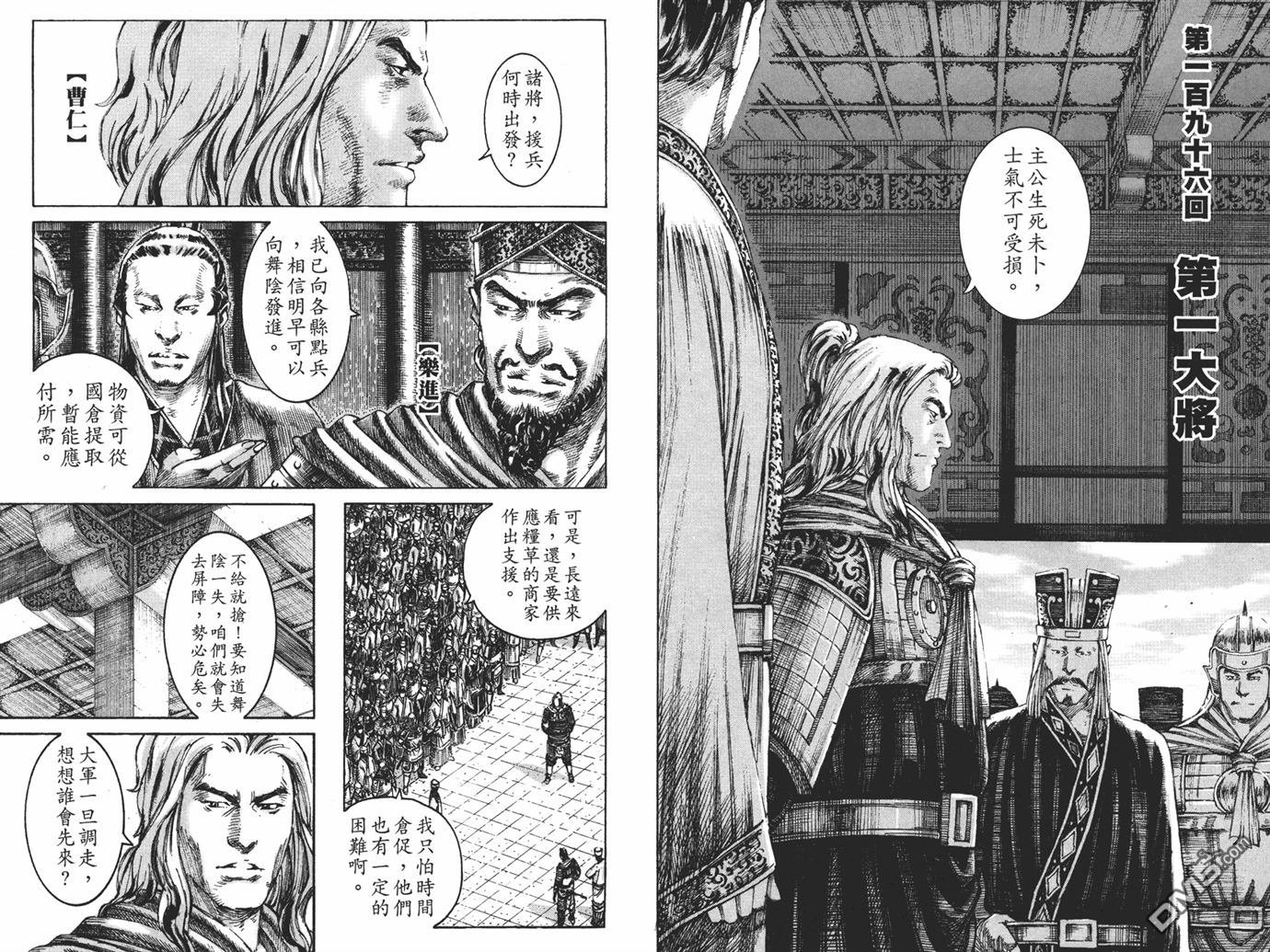 第24卷