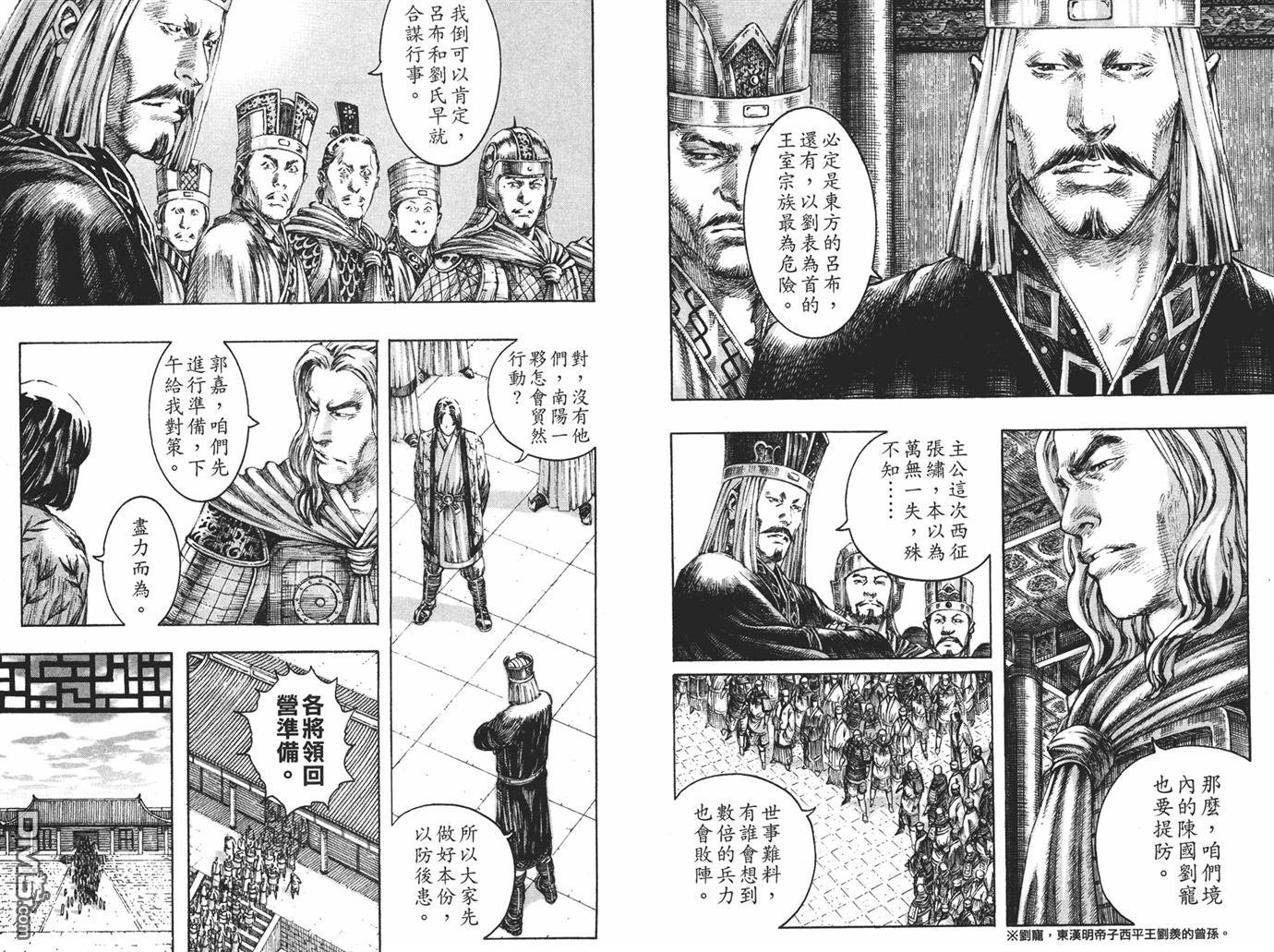 第24卷