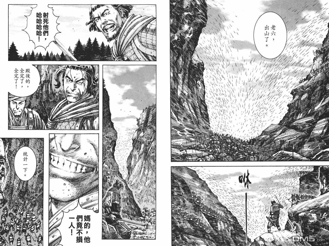 第24卷