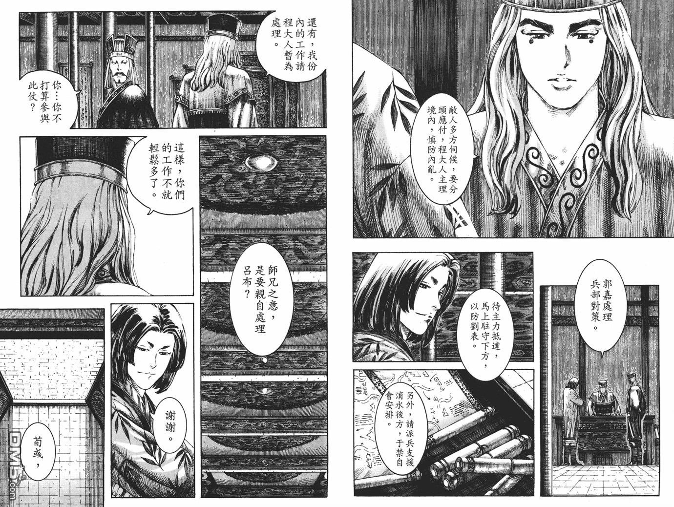 第24卷