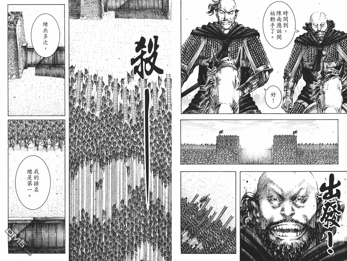 第24卷