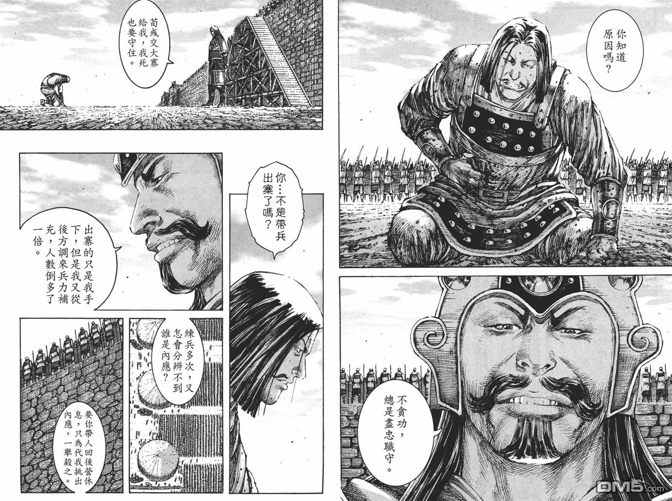 第24卷
