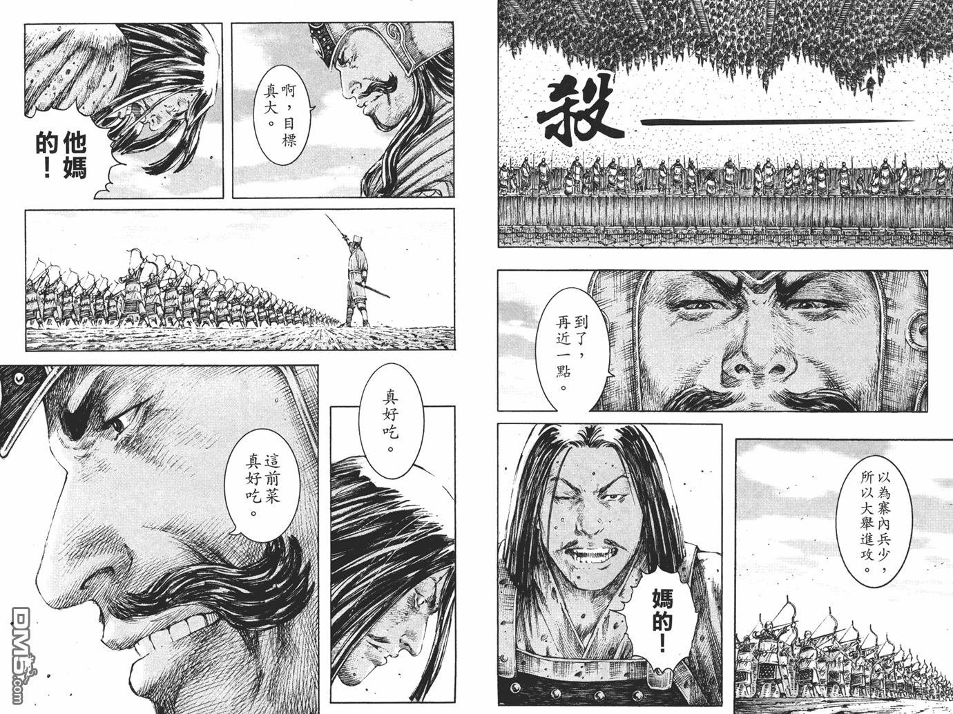 第24卷