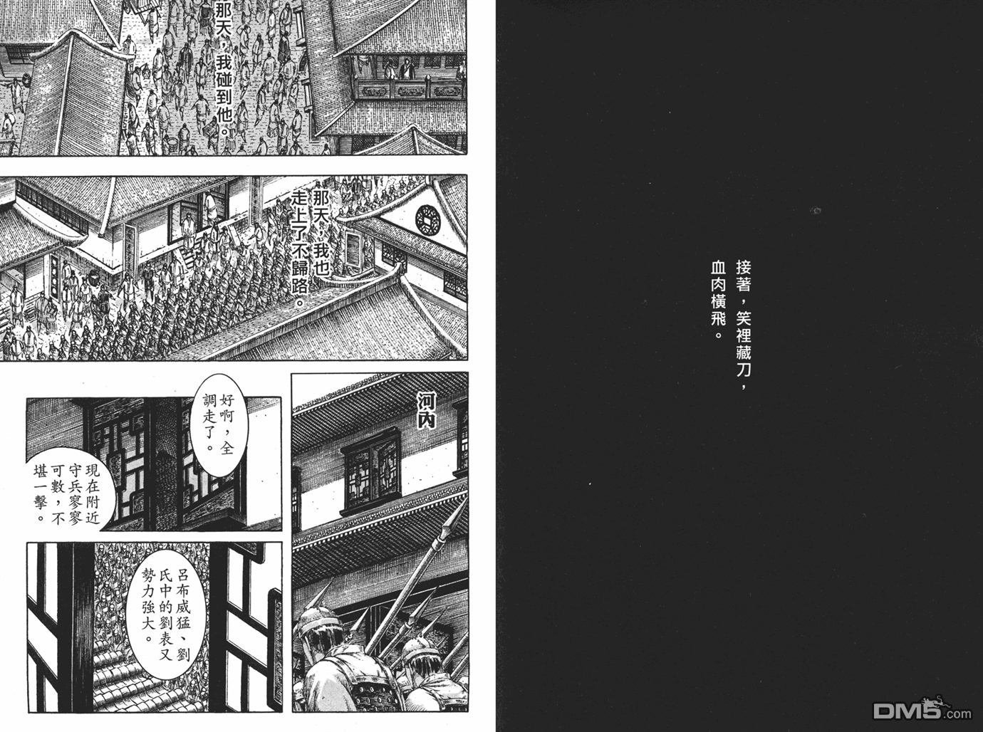 第24卷