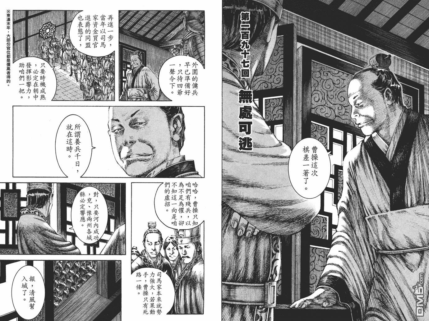 第24卷
