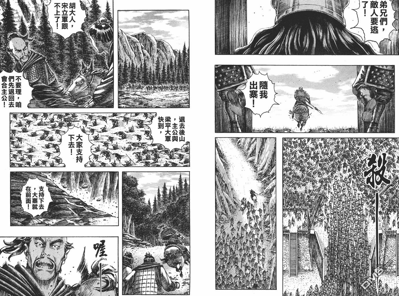 第24卷