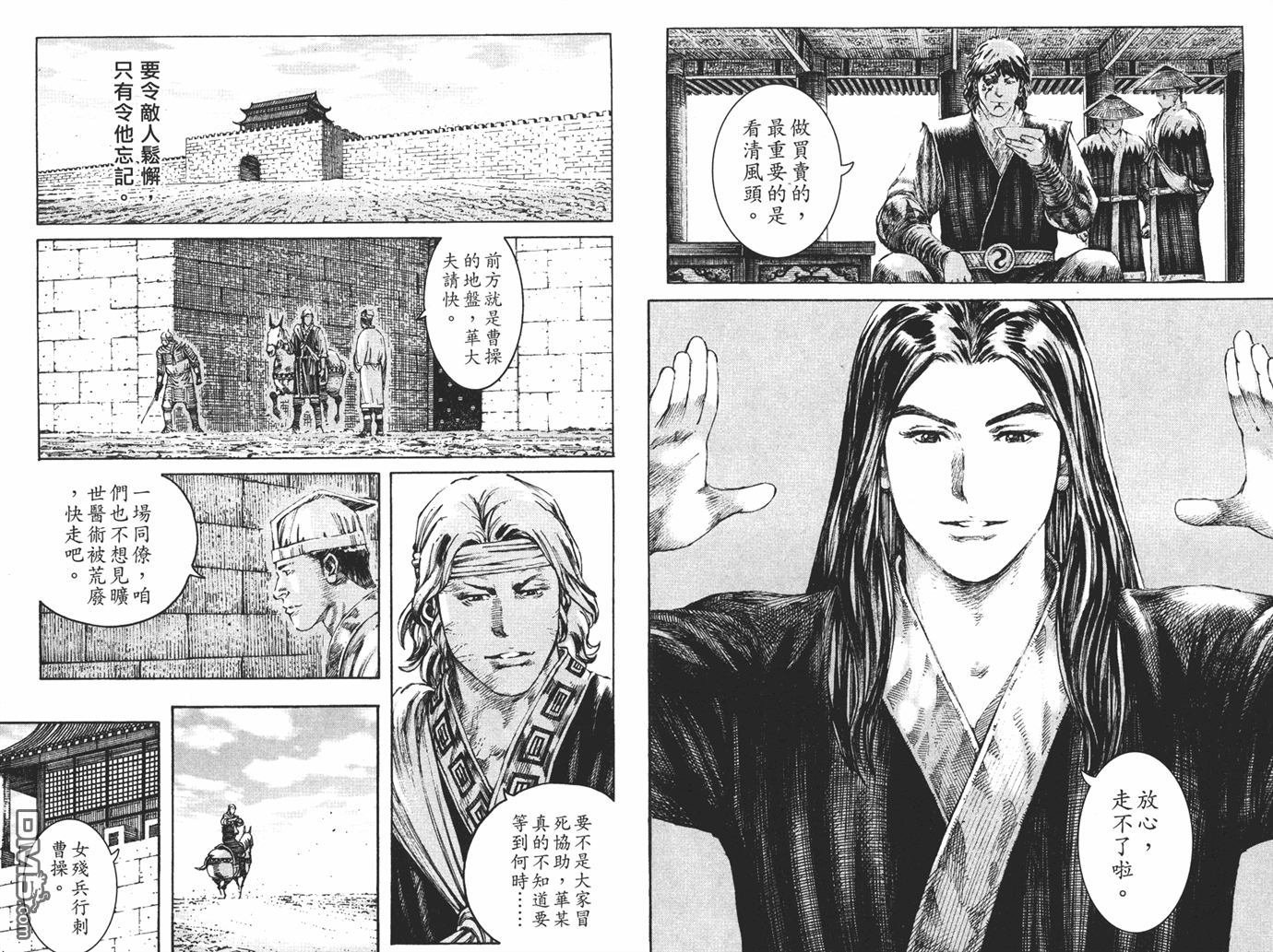 第24卷