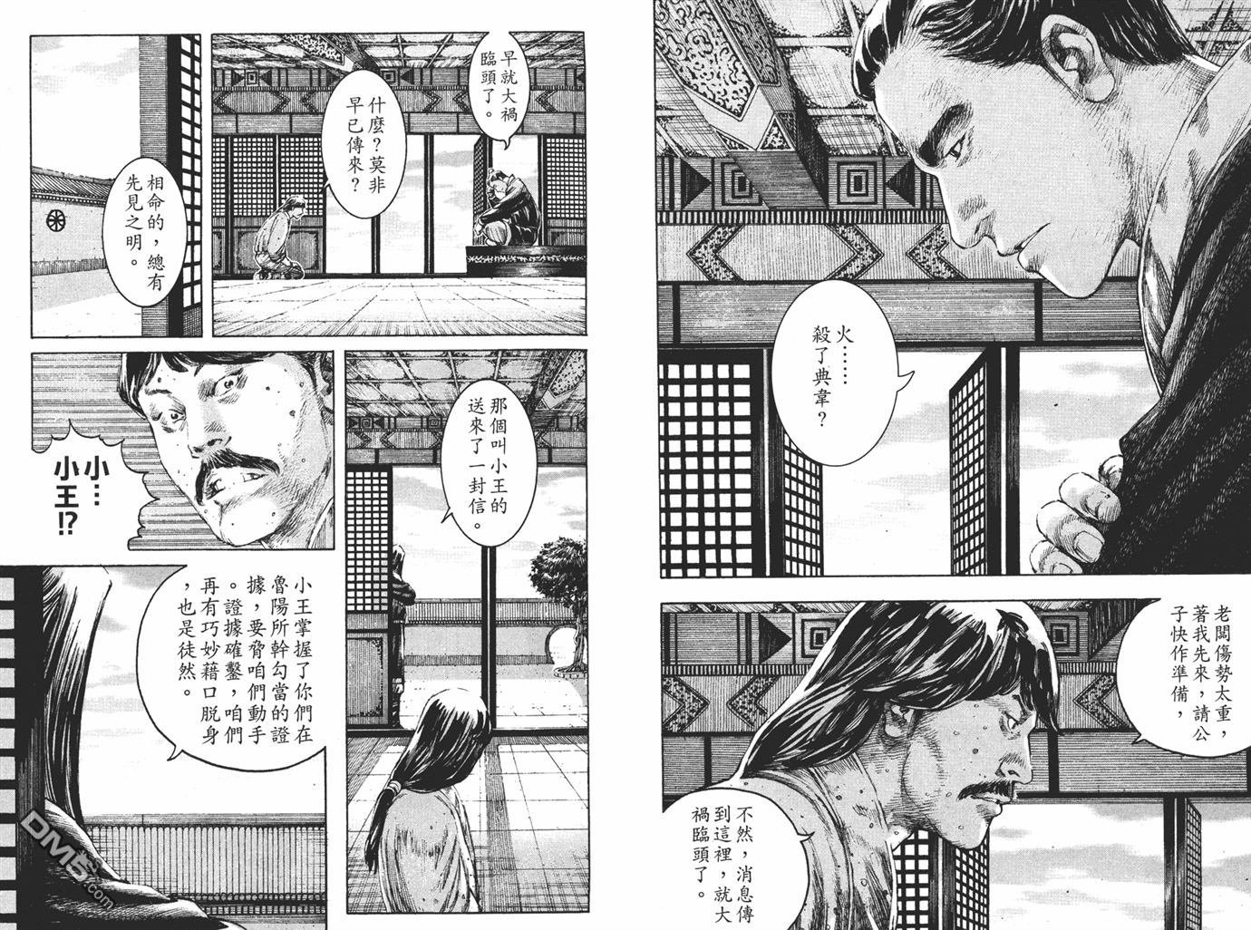 第24卷