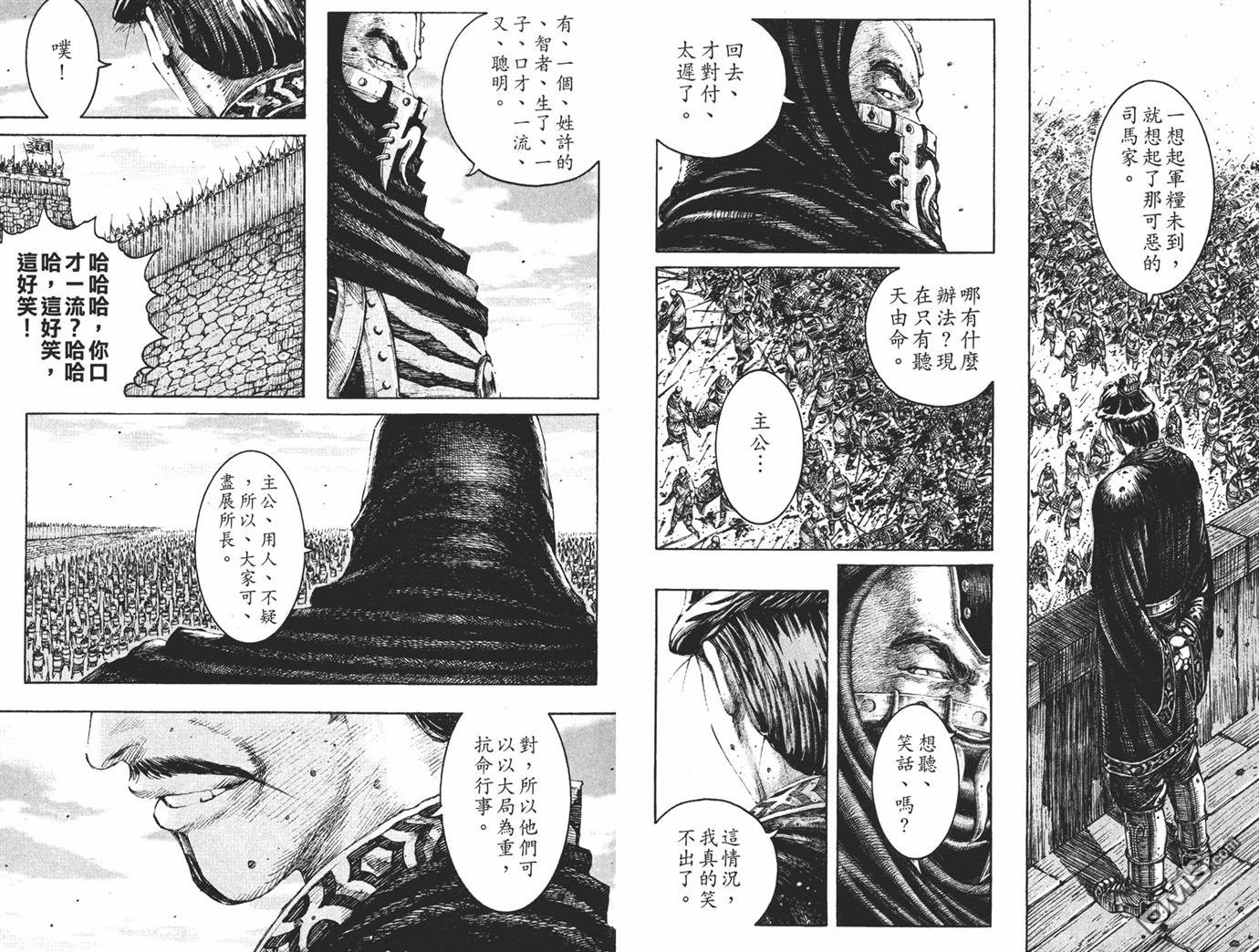 第24卷