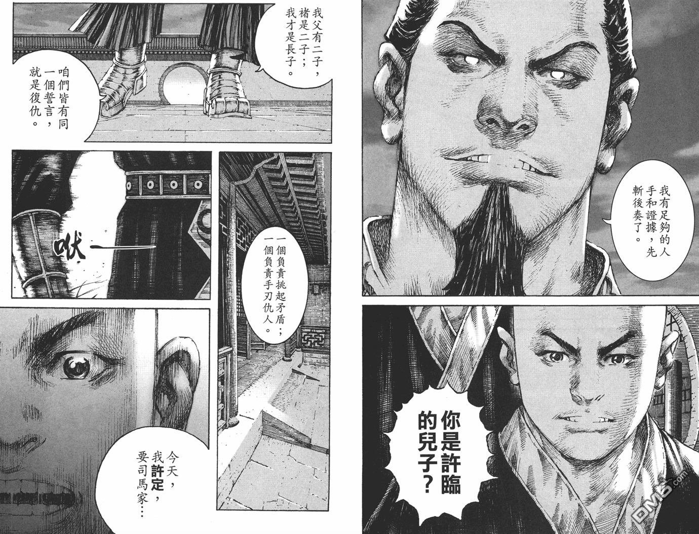 第24卷
