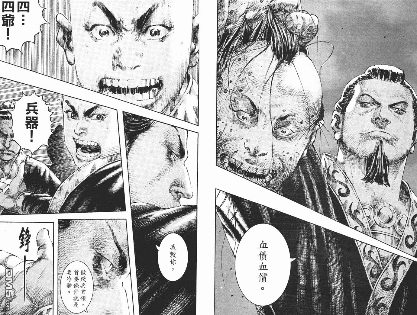 第24卷