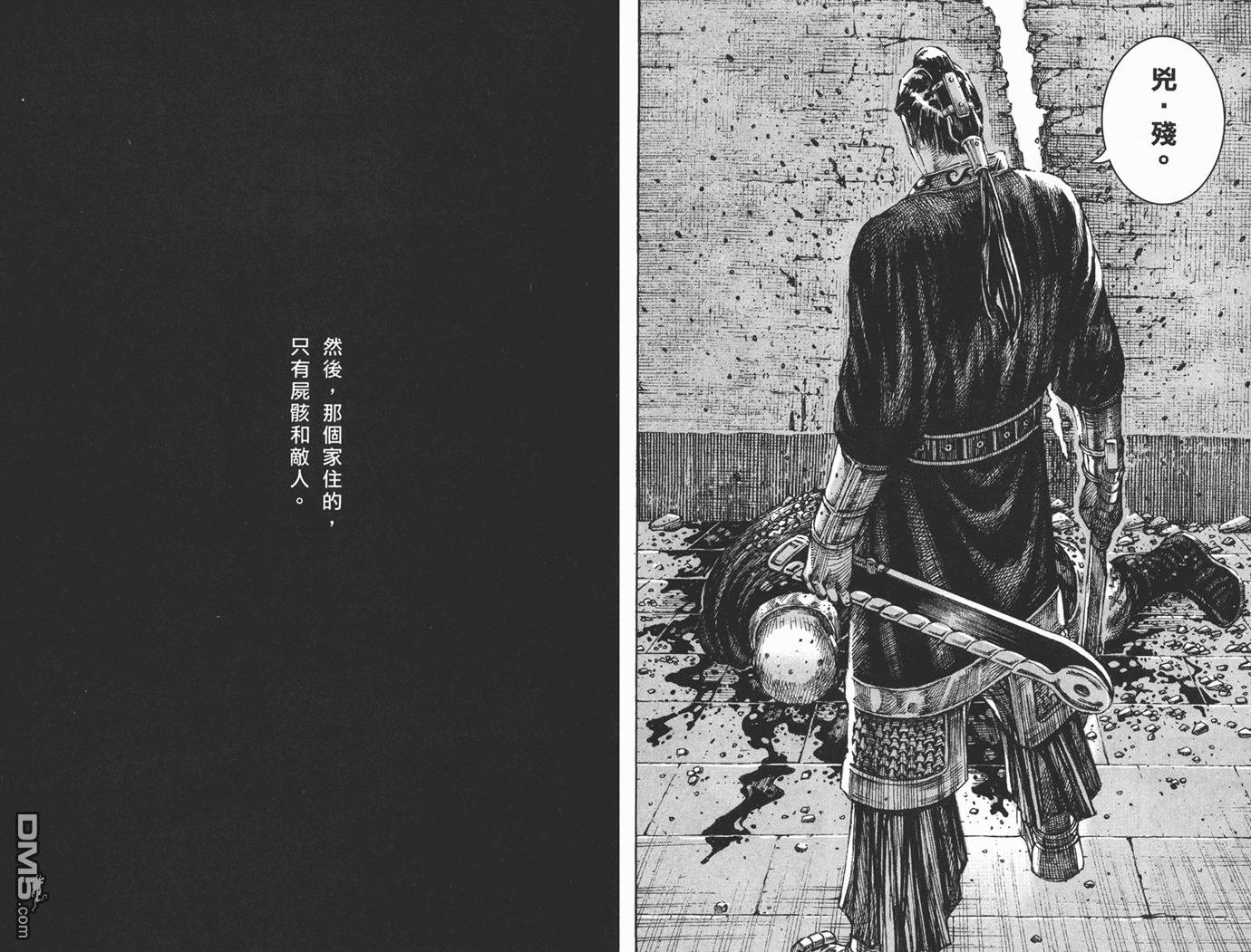 第24卷