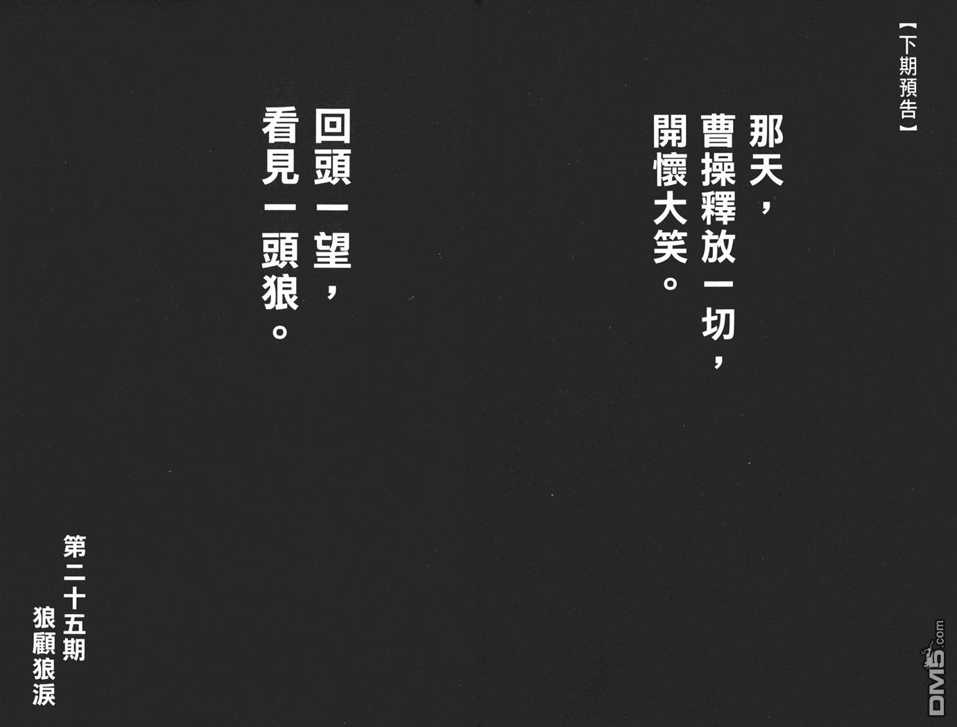 第24卷