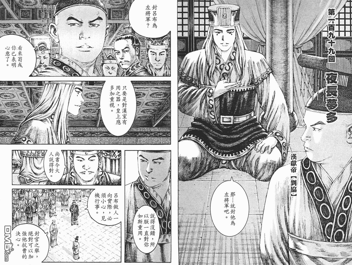 第25卷
