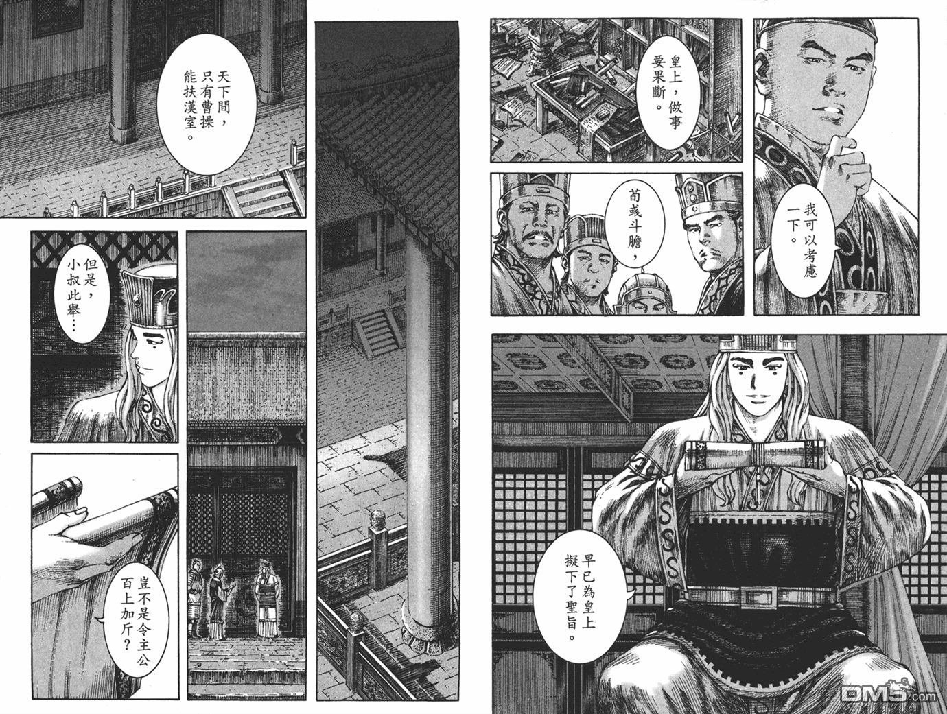 第25卷