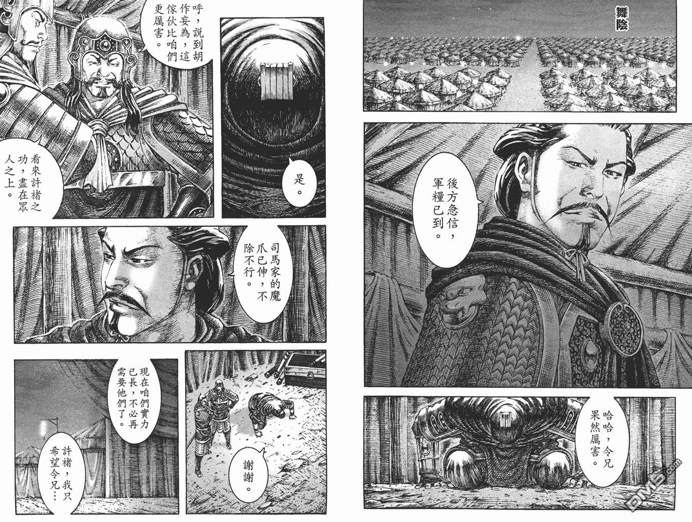 第25卷