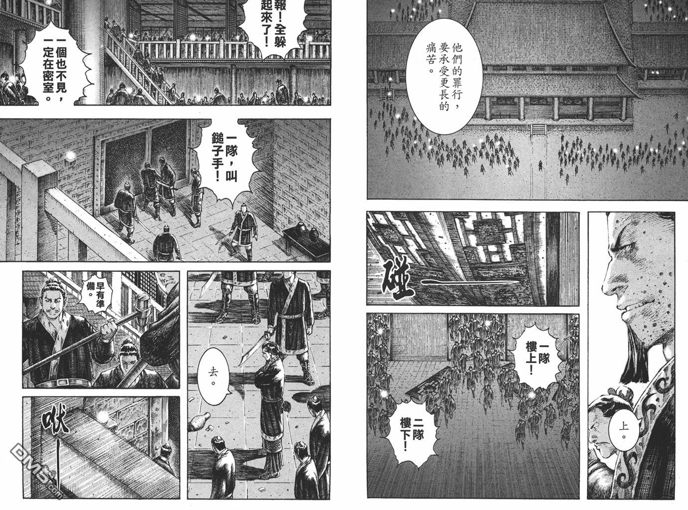 第25卷